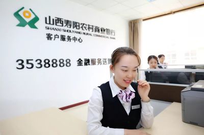 新形象 心服務 新未來 金融服務送到家，開啟普惠金融新篇章