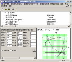 堯創機械CAD在機械零件設計中的主要功能與特色